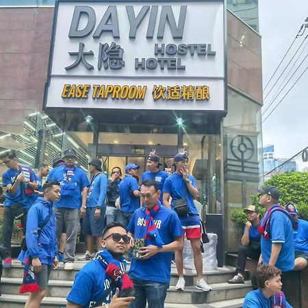 Dayin International Youth Hostel - Near East Nanjing Road & People'S Square & The Bund -Large Social Area -Bar -Cafe -Gym -Free Laundry Luggage Storage -24H Front Desk -English Service Shanghai Exterior photo