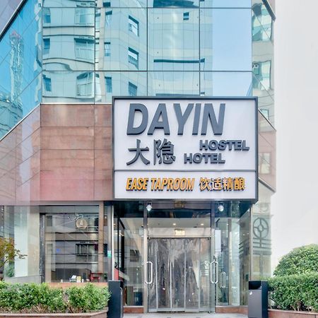 Dayin International Youth Hostel - Near East Nanjing Road & People'S Square & The Bund -Large Social Area -Bar -Cafe -Gym -Free Laundry Luggage Storage -24H Front Desk -English Service Shanghai Exterior photo