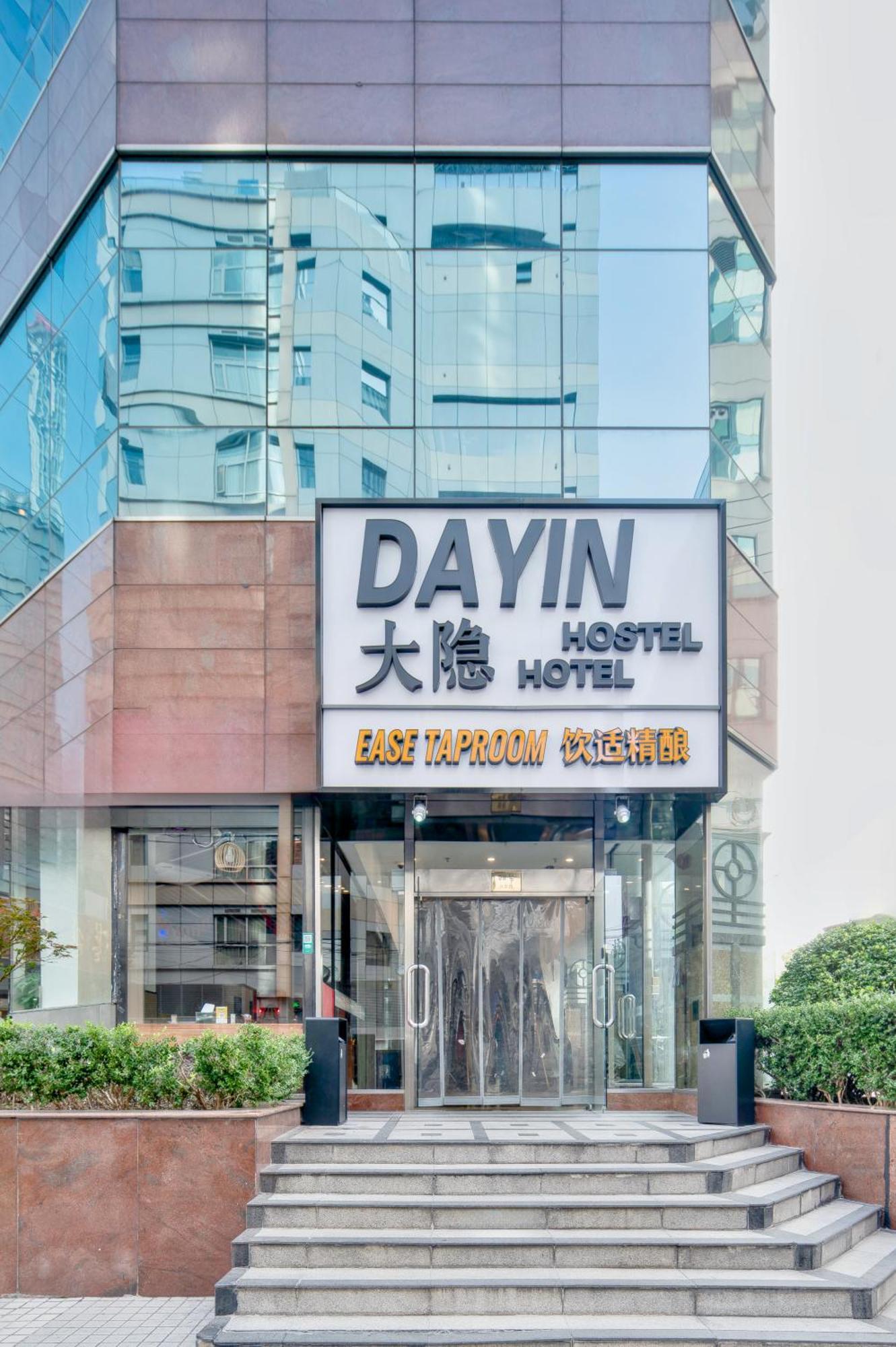 Dayin International Youth Hostel - Near East Nanjing Road & People'S Square & The Bund -Large Social Area -Bar -Cafe -Gym -Free Laundry Luggage Storage -24H Front Desk -English Service Shanghai Exterior photo